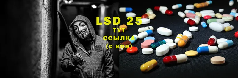 ЛСД экстази ecstasy  Таганрог 